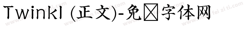 Twinkl (正文)字体转换